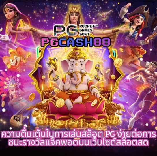 888livescore thai 2in1